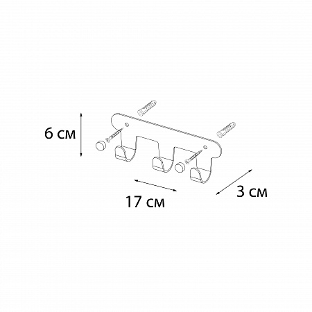 Планка Fixsen 3 крючка FX-805B-3