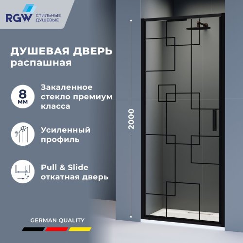Душевая дверь в проем RGW SV-05-2B 100см 703205210-194