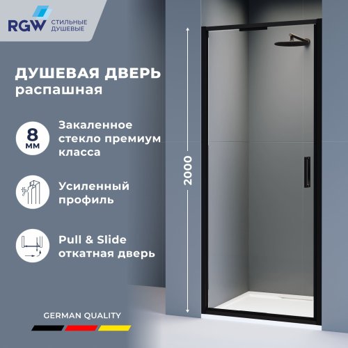 Душевая дверь в проем RGW SV-05-2B 90см 703205209-14