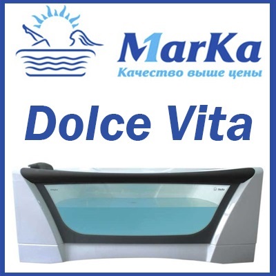 Прозрачная ванна Dolce Vita!