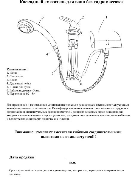 Как собрать смеситель для кухни с гибкой подводкой