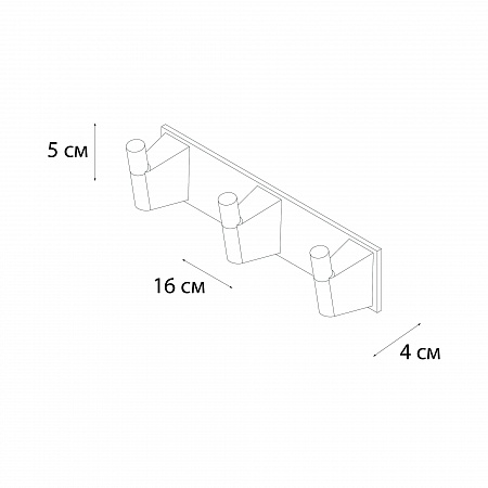 Планка Fixsen Trend Graphite 3 крючка FX-98005-3