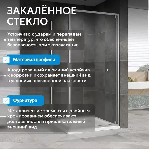 Душевой уголок Abber Schwarzer Diamant 90x90 AG0A090