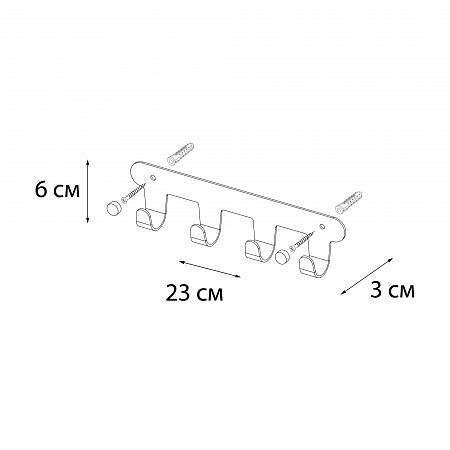 Планка Fixsen 4 крючка FX-805W-4