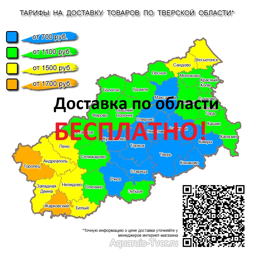 Карта_880x890_q100_s — копия.jpg Карта_880x890_q100_s — копия.jpg