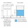 Тумба с раковиной СанТа Омега 60 белый глянец 207044+Фостер60