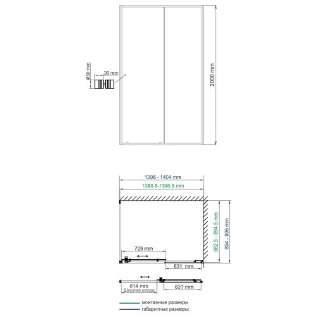 Душевой уголок WasserKRAFT Dill 61S36 140x90 (универсальный монтаж)