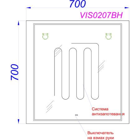 Зеркало Aqwella Vision 70см VIS0207BH