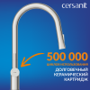 Смеситель для кухни Cersanit Melar 68227