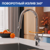 Смеситель для кухни Cersanit Melar 68227
