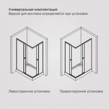 Душевой уголок Am.Pm X-Joy 120x90 W94G-403-12090-MT