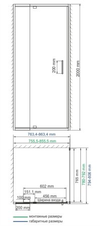 Душевой уголок WasserKRAFT Berkel 48P02 80x80