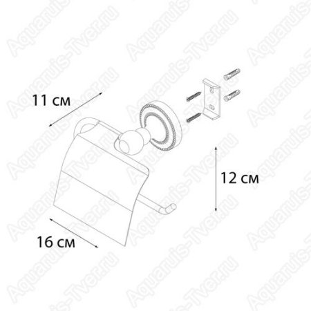 Держатель т/б Fixsen Style с крышкой FX-41110