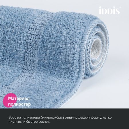 Набор ковриков для ванной Iddis Promo PSET04Mi13