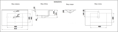 Раковина CeramaLux 91,5см 9090E