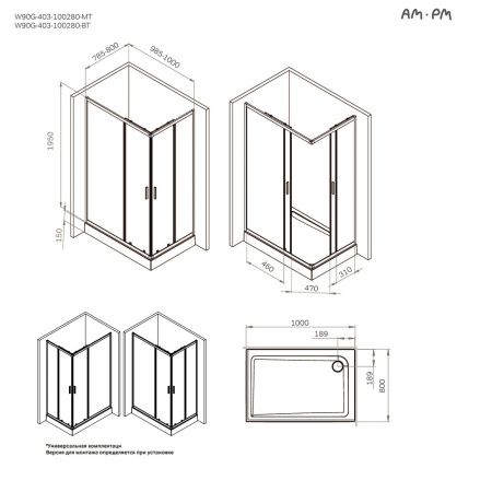 Душевой уголок Am.Pm Gem 100x80 W90G-403-100280-MT