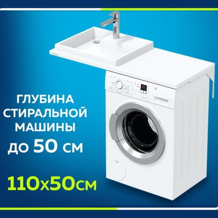 Раковина СанТа Юпитер 110см (L) 900131
