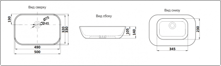 Раковина CeramaLux 50см 9447