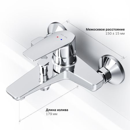 Смеситель для ванны Am.Pm Gem  F90A10000