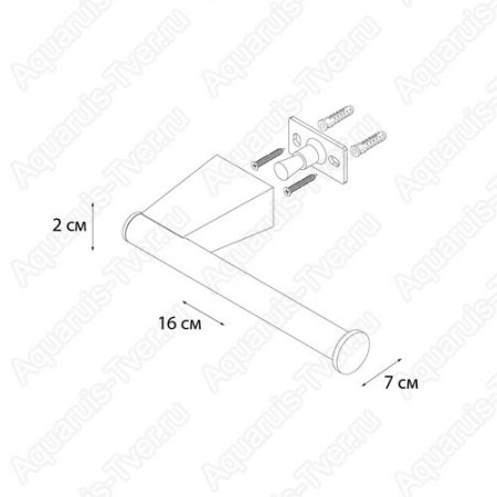 Держатель т/б Fixsen Trend FX-97810B