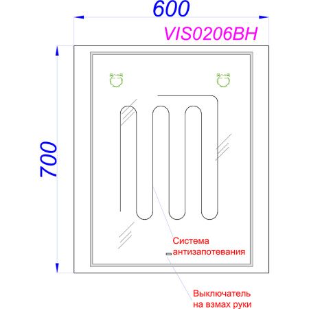 Зеркало Aqwella Vision 60см VIS0206BH