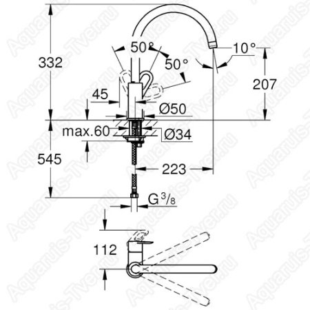 Смеситель Grohe BauLoop для кухни 31368001