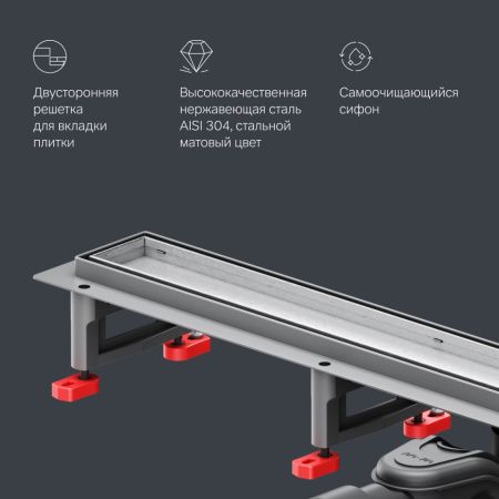 Душевой лоток Am.Pm MasterFlow Tile 80см W01SC-U11-080-04SB