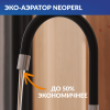 Смеситель для кухни Cersanit Moduo 68231