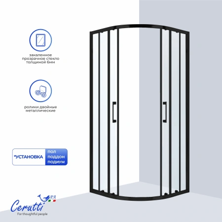 Душевой уголок Cerutti Spa 90x90 VIVA90B N