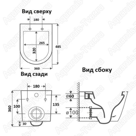 Унитаз подвесной CeramaLux B2330-2MDH без смывного обода с микролифтом (серый)