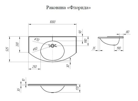 Раковина Эстет Флорида 100см встраиваемая сверху