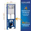 Инсталляция Cersanit Link Pro с унитазом Brasko без смывного обода с микролифтом
