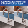 Смеситель для кухни Cersanit Moduo 68222