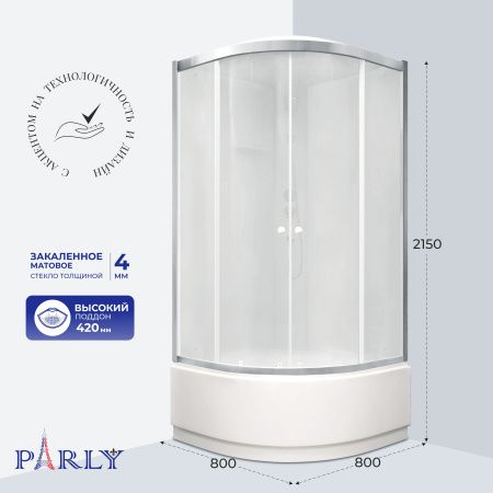  Душевая кабина Parly Bett 821 80x80
