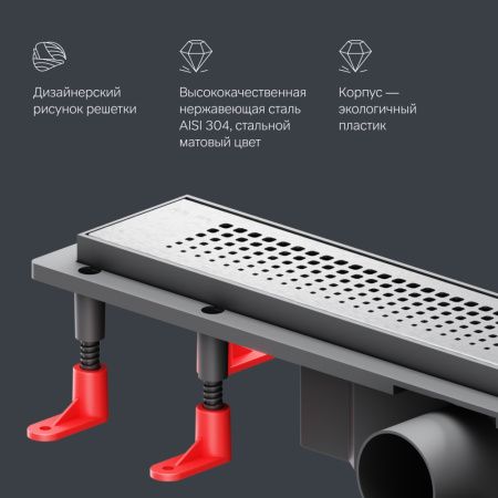 Душевой лоток Am.Pm PrimeFlow Cut Gradient 50см W02SC-P11-050-01SB