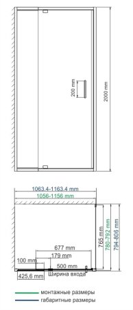 Душевой уголок WasserKRAFT Berkel 48P14 110x80 (универсальный монтаж)