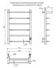 Полотенцесушитель электрический Aringa Киото 50x80 AR03005BL