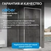 Душевой уголок Abber Schwarzer Diamant 90x90 AG0A090