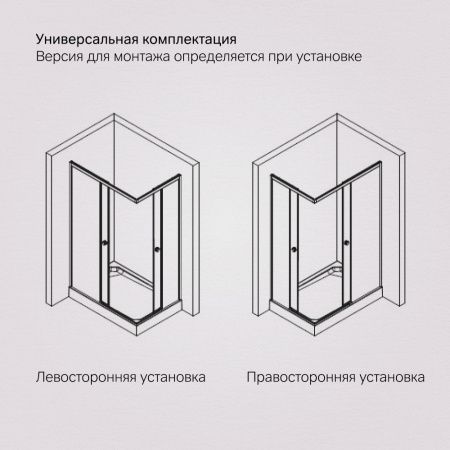 Душевой уголок Am.Pm X-Joy 120x90 W94G-403-12090-BT