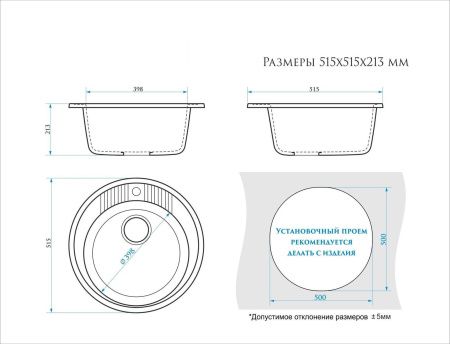Мойка кухонная Marrbaxx 51.5 темно-серый 1026-6