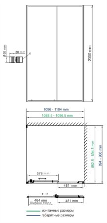 Душевой уголок WasserKRAFT Dill 61S15 110x90 (универсальный монтаж)