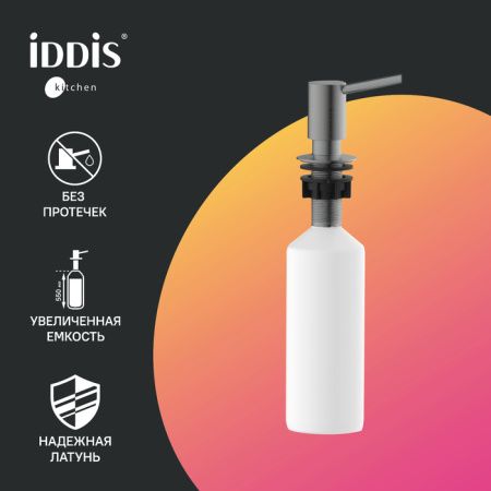 Дозатор Iddis Kitchen Line SDIGM00i59