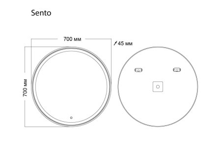 Зеркало Grossman SENTO D700 70см LED с сенсорным выключателем