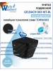 Унитаз подвесной WeltWasser Gelbach 043 MT-BL 10000011966