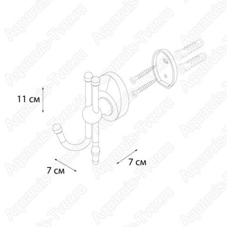 Крючок двойной Fixsen Europa FX-21805B