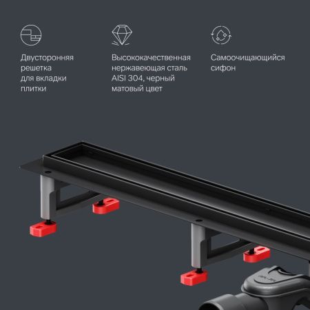 Душевой лоток Am.Pm MasterFlow Tile 90см W01SC-U11-090-04BM