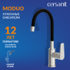 Смеситель для кухни Cersanit Moduo 64842