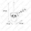 Ершик настенный Fixsen Kvadro FX-61313