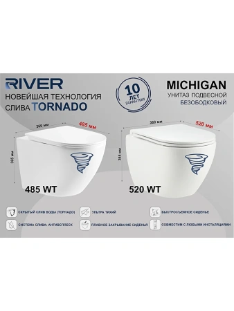 Унитаз подвесной River Michigan 485 WT 10000013699