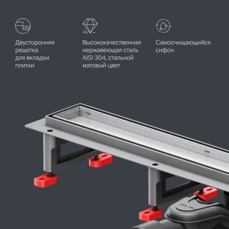 Душевой лоток Am.Pm MasterFlow Tile 70см W01SC-U11-070-04SB